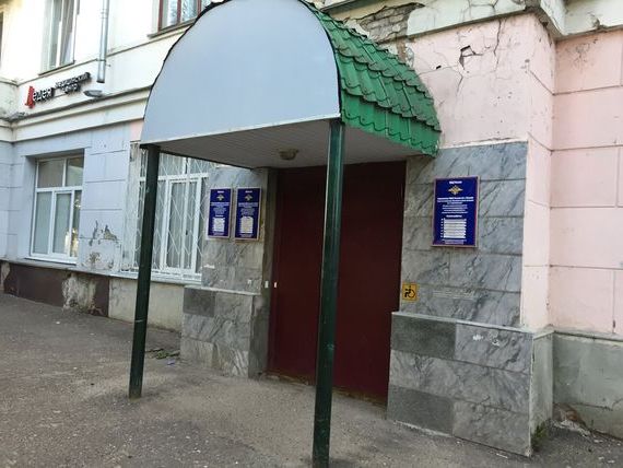 прописка в Волоколамске